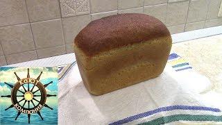Домашний настоящий хлеб на закваске! Простой и вкусный рецепт.