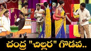 "Best of Chammak Chandra & Vinod : Comedy Gold Highlights!"| Extra Jabardasth | Etv