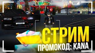 И СНОВА СЕДАЯ НОЧЬ / RADMIR RP HASSLE ONLINE GTA 5