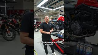 Ducati Service - Annual Service คืออะไร ทำไมต้องเข้าศูนย์?