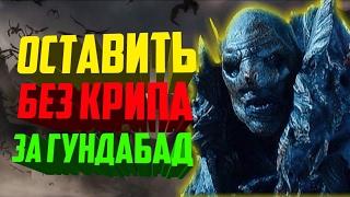 Скрытая сила Фимбула | mod TOOD | 3.3.1