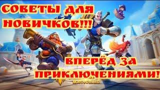 Infinite magicraid советы новичкам