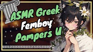 [ASMR] Your Greek Femboy Servant Takes Care of You ️ | Whispers, Purrs, and Relaxation (Sleep Aid)