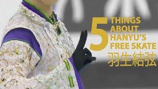 5 things about Hanyu's Free Skate | By Perform'Live