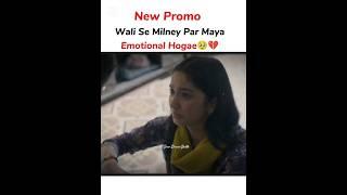 New Promo  | Parwarish Drama Last Episode #viralshorts2025