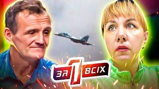 Один за всех ► Скнилов, что же на самом деле произошло?