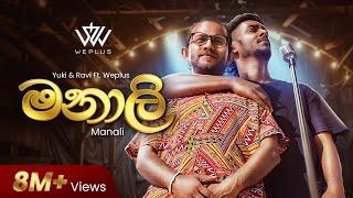 Yuki Navaratne & Ravi Jay - Manali ( මනාලි ) ft. WePlus | Live at Hanthane ( හන්තානේ )