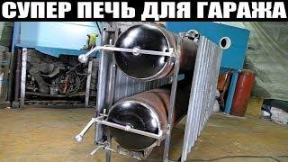 САМОДЕЛЬНАЯ БАТАРЕЯ НА ДРОВАХ ИЗ ГАЗОВЫХ БАЛЛОНОВ !!!