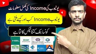 Youtube Income And  Bank Tax Deduction  Complete information in Detail | Best For Youtube Income