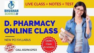 D Pharmacy Online Class | Bhushan Science | D Pharmacy Online Lecture | D Pharm in Hindi