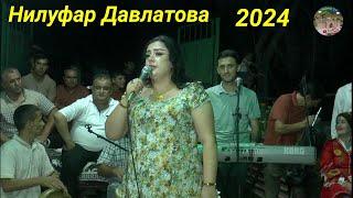 Нилуфар Давлатова 2024