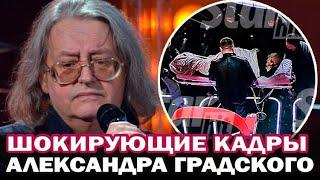 Последние шокирующие кадры: Александр Градский на носилках на съемках шоу "Голос"