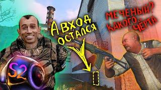 Это увидят ТОЛЬКО в DLC STALKER 2 сердце Чернобыля