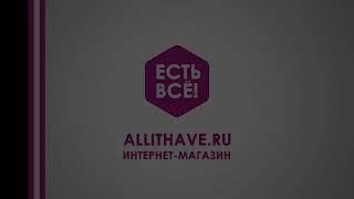 Насадка ALLITHAVE для автоматической скрутки проводов шестигранный