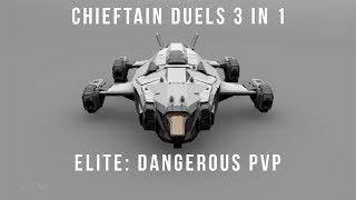 Elite: Dangerous Chieftain PvP: 3 duels in 1 video