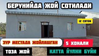 БЕРУНИЙДА СРОЧНО ЖОЙ СОТИЛАДИ КАТТА ЙУЛНИ БУЙИДА 29.09.2024