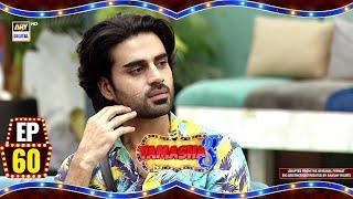 Tamasha Season 3 | Episode 60 | 1 Oct 2024 | ARY Digital