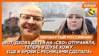 Ржака. №431. Обманутый россиянин. Смех Шамана на похоронах, автомобиль за ноги, «Лада» на газетке