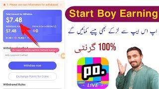 Poppo live app earning proof | how to earn money boys from poppo live app