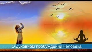 Крайон! Как перестать болеть! Ченнелинг.