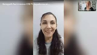 Наталья Семёнова с 1 $ получаем  30 000$