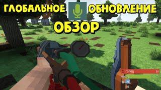 DEVBLOG 44 ОБЗОР НОЯБРЬСКОГО ГЛОБАЛЬНОГО ОБНОВЛЕНИЯ на RustMe!