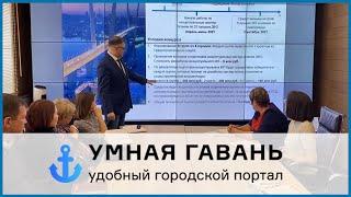 Советская Гавань готовится к реновации