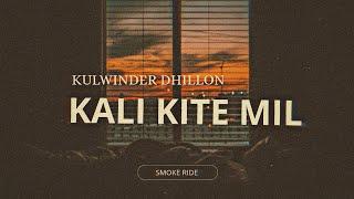 Kali Kite Mil - Kulwinder Dhillon X Smoke Ride