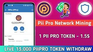 Pii Pro Network Mining  | Pii Token Withdraw Process |  Live 1000 Token Withdraw To Trust Wallet