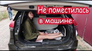 VLOG Мы на новоселье у Ларисы. Катя едет в багажнике