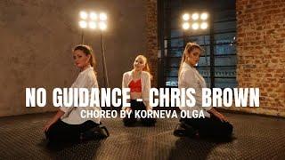 "NO GUIDANCE"|CHOREOGRAPHY BY KORNEVA OLGA