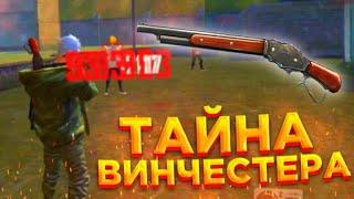 ВСЕ ТАЙНЫ ДВУХСТОВОЛКИКАК ДЕЛАТЬ ОТТЯЖКУ С М1887|Free Fire