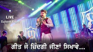 Kirdar Song Live | Rajveer Rajaa | Mast Malange |  Punjabi Folk