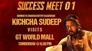 MAX MAXXIMUMM SUCCESS MEET 01 | Baadshah KICHCHA SUDEEP | GT World Mall