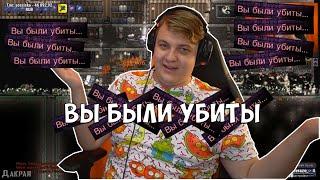 ВЫ БЫЛИ УБИТЫ! Пятёрка жестко бомбит от происходящего в Terraria | ФУГА TV