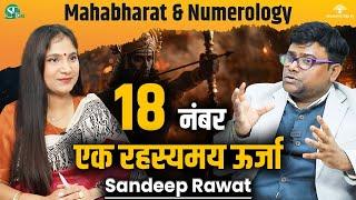 18, 108 Secret and the Divine: Numerology’s Influence in Mahabharat & Sanatan Dharma । Sandeep Rawat