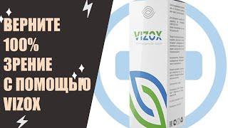  Глазные препараты список  Глазные капли таурин для чего назначают цена