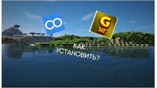 Вернулся на канал спустя год?И как установить плагины Gsit и Core Protect