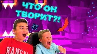 ЧТО ТВОРИТ БОГДАН?! ПРОШЁЛ INSANE УРОВЕНЬ  Geometry Dash