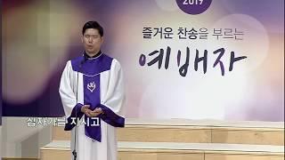 믿음의 고백(이율구)-바리톤 유영광