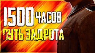 1500 часов спустя - Путь задрота в Battlefield V