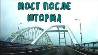 Крымский мост(30.11.2019)Как мост пережил шторм?Весь мост с Керчи и до Тамани.Грандиозное сооружение