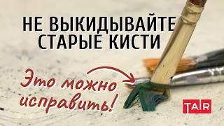 Как отмыть кисти от красок, от лака? Как правильно хранить кисти? Подробный разбор от художницы!