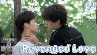 [BL] Revenged Love逆爱EP3 | I Only Do Bed, NOT Dates...|ENG SUB