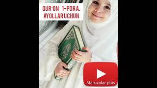 Qurʼon. 1-chi pora, Faqat Ayollar uchun. 1-чи пора, Фақат Аёллар учун