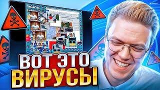 ЭТА WINDOWS 12 ПРОСТО ИМБА! разоблачение ВИРУСНЫХ ПРОГРАММ