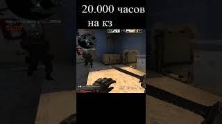 20к на кз #mirage #simple #kz #hns #bhop