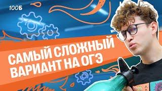 Вариант из САМЫХ сложных задач ФИЗИКА ОГЭ | Азат Адеев | 100балльный