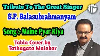 Tribute To SP Balasubrahmanyam || Maine Pyar Kiya ||Cover by Tathagata Malakar ||