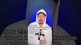#христиане #бог #вера #иисус #истина #любовь #словобожье #христианство #иисусхристос #рекомендации